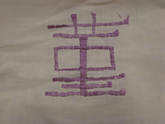 sumi